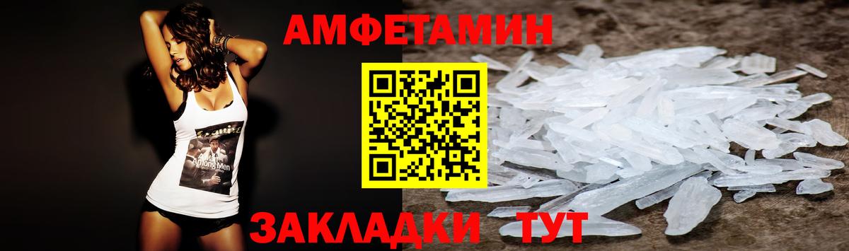 АМФ Premium Мыски