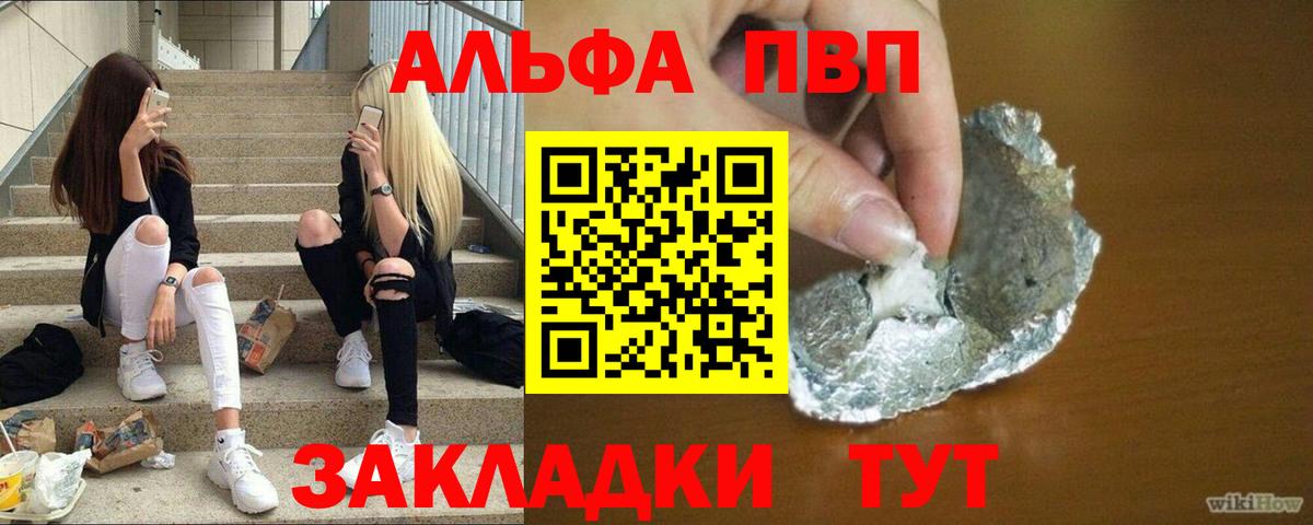 МЕФ кристаллы  Мыски  Вход с VPN  Конопля  COCAIN  Мефедрон  ГАШИШ 