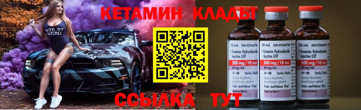 Мыски  КЕТАМИН ketamine  mega ССЫЛКА  Вход с VPN 