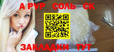 СК Донецк