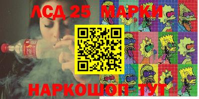 скорость Донской