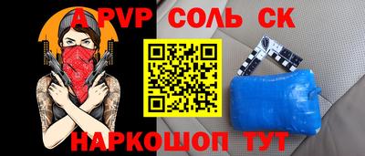 СК Донецк