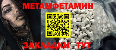 каннабис Янаул