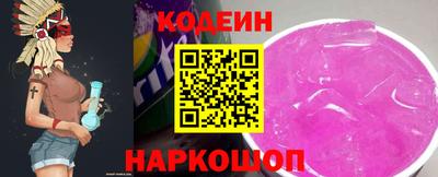 метамфетамин Ярцево