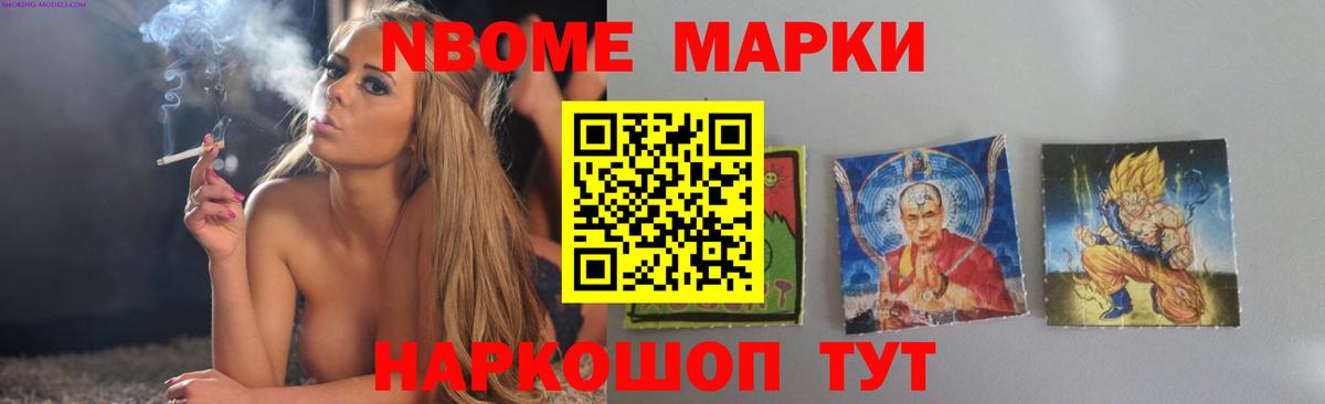 АМФЕТАМИН Мыски