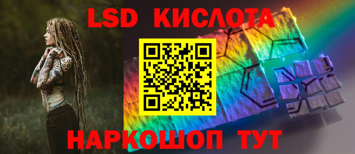 Мыски  ЛСД экстази ecstasy  Вход с VPN  LSD-25 экстази ecstasy 