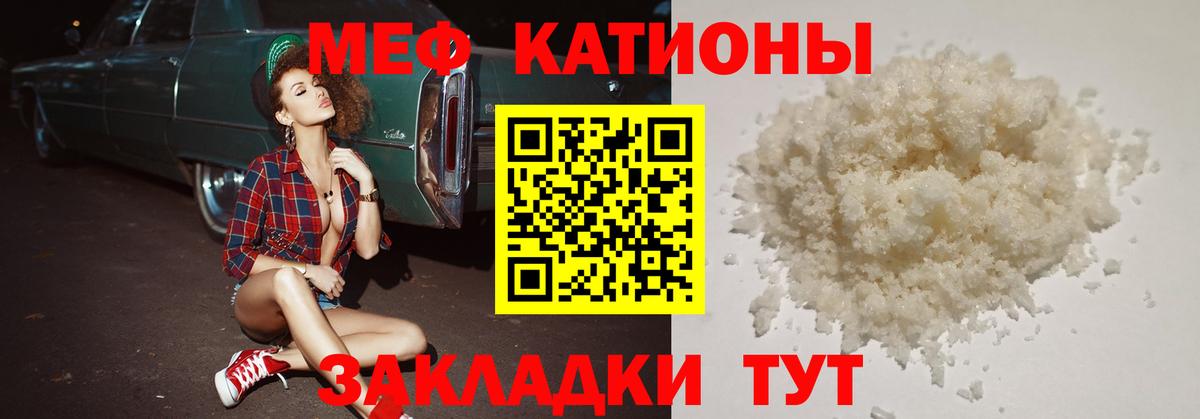 даркнет сайт  МЕФ  Вход с VPN  Меф мука  Мыски  Меф 